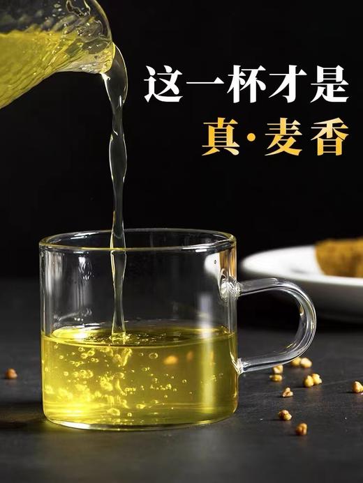 航.环太苦荞 好吃好喝苦荞茶黑珍珠麦香型荞麦荞子茶 罐装组合558g 商品图2