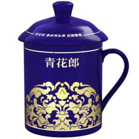 【推荐】郎酒 青花郎陶瓷杯  （一个杯子）