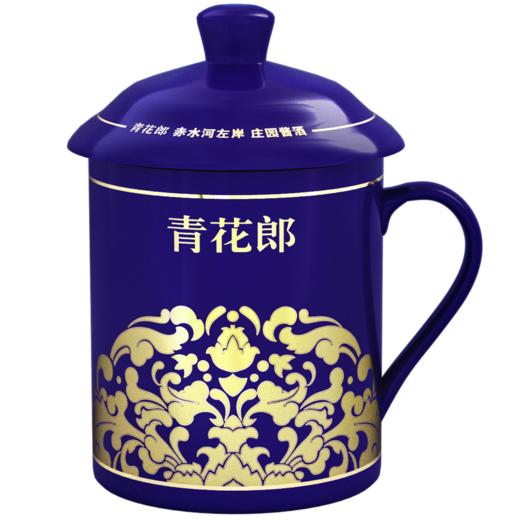 【推荐】郎酒 青花郎陶瓷杯  （一个杯子） 商品图0