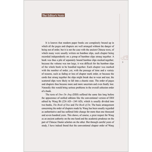 新编老子道德经(汉英对照) 商品图7