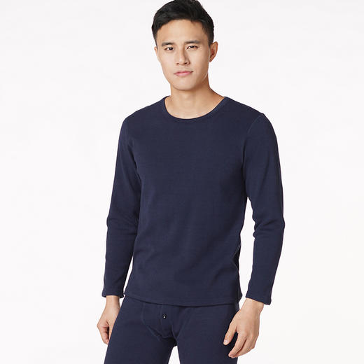 都市丽人都市锋尚强暖保暖内衣男负15至负5度适穿抗静电热力绒导电丝牛奶暖暖套装秋衣秋裤新年本命年红品FW22A1 商品图3