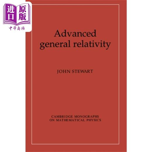 【中商原版】剑桥数学物理专着系列 高级广义相对论 Advanced General Relativity 英文原版 John Stewart 商品图0