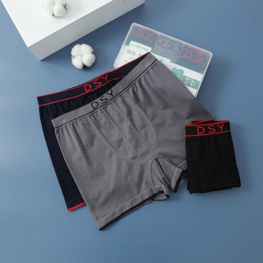 大弹力莫代尔舒适无缝男平角内裤3010三条装 商品图6