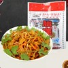 云南保山腾冲腊腌菜便装480g/份 商品缩略图1