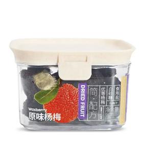 泉利堂陈皮杨梅228g