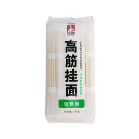 今麦郎手打高筋挂面劲宽面  1kg