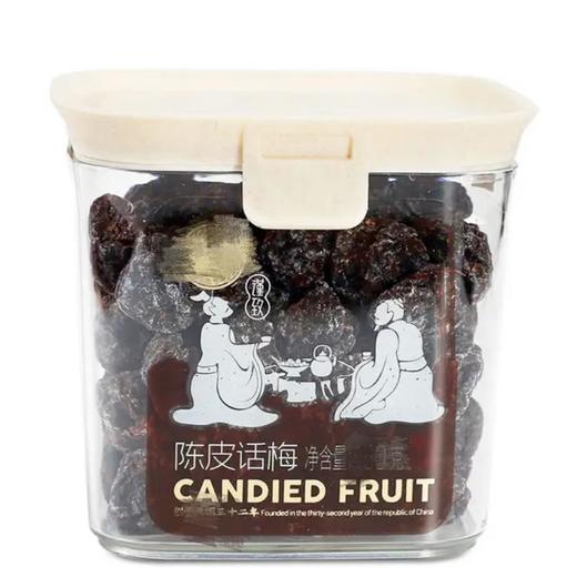 泉利堂陈皮话梅220g 商品图0