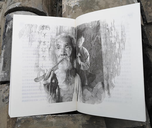 (仓发) 故乡中国儿童文学丛书--边城/中国大百科全书出版社/沈从文/9787520208253 商品图5