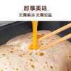 鸡蛋灌饼一袋 商品缩略图3