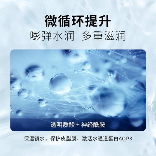 【38女神节 买一送一】到手2瓶-薇洒润妍保湿乳120ml 商品图5