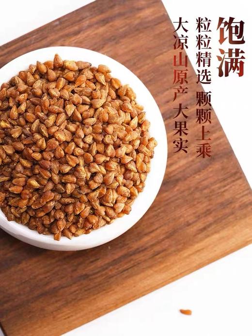 航.环太苦荞 好吃好喝苦荞茶黑珍珠麦香型荞麦荞子茶 罐装组合558g 商品图3