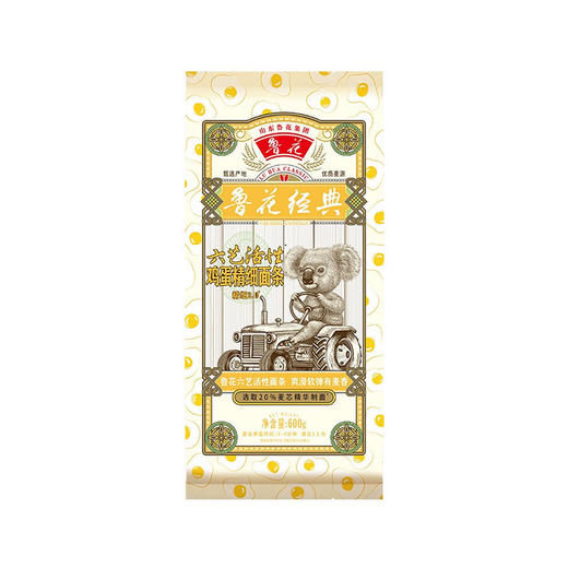 鲁花经典考拉鸡蛋精细挂面 600g 商品图0