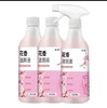【包邮极速发货单独下单勿加购物车】【拍一发三】庆光花香卫生间洁厕液除味液清新花香持久去味 商品缩略图0