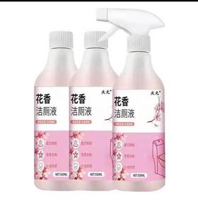 【包邮极速发货单独下单勿加购物车】【拍一发三】庆光花香卫生间洁厕液除味液清新花香持久去味
