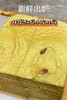 (南宁店)抹茶红豆小方吐司 商品缩略图1