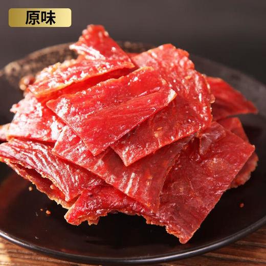 飘零大叔原味猪肉脯50g 商品图2