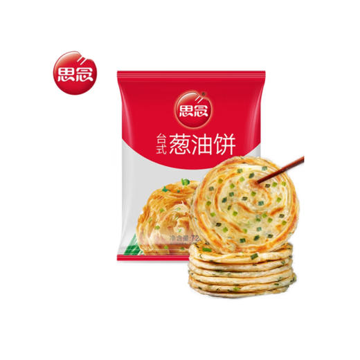 思念手抓饼（葱香味）720g(8片) 商品图0