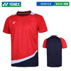 【双11大促进行中】YONEX/尤尼克斯羽毛球服10491CR 20687CR男女款大赛服（球迷版）运动休闲T恤速干透气 商品缩略图2