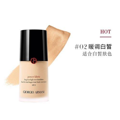 Armani/阿玛尼 无痕持妆「权力」粉底液30ml (6色可选) 商品图1