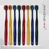 【10支装  小红书故宫色宽牙刷】高颜值软毛牙刷家庭装情侣牙刷 商品缩略图4