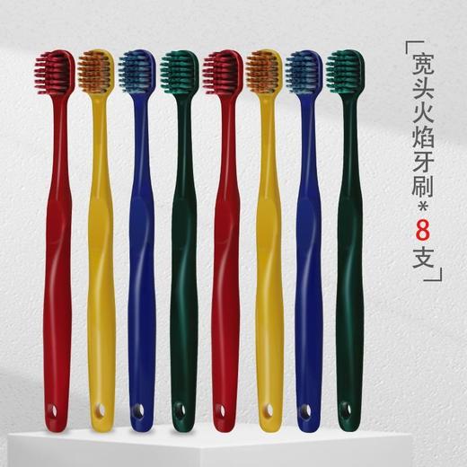 【10支装  小红书故宫色宽牙刷】高颜值软毛牙刷家庭装情侣牙刷 商品图4