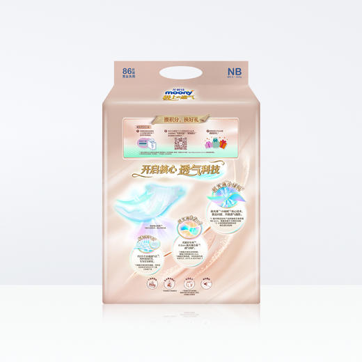 尤妮佳moony极上通气系列腰贴型 NB86片 商品图1