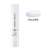 Giorgio Armani/乔治阿玛尼防护妆前乳30ml SPF40+++ 商品缩略图3