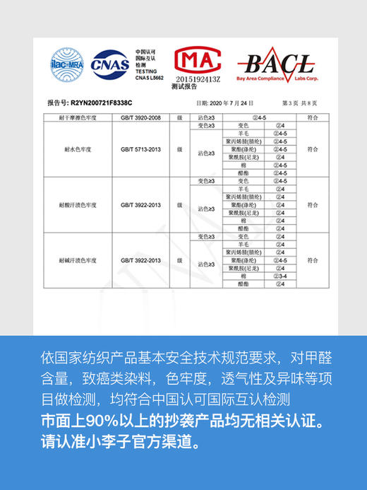 【神袜3.0】小李子李质造3.0足球运动训练足球袜 商品图4