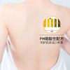 买1送1【PIBAMY植萃嫩肤净满沐浴露】改善肌肤干燥缺水洗后弹润柔滑不紧绷有效解决皮肤出汗污垢油腻的黏腻感添加多重植物萃取成分滋润保湿自然温和无刺激净螨除螨 商品缩略图1