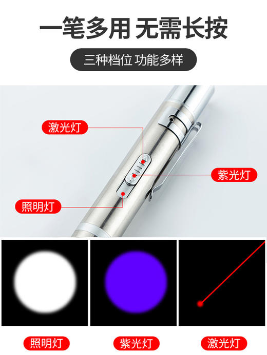 【新人专享】金多乐激光逗猫棒 商品图6