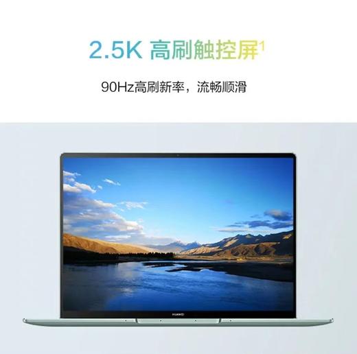 【家居】华为 HUAWEI MateBook 14S 笔记本电脑 商品图2