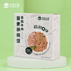 【健康杂粮米饭套餐】森林之巅香辣菌菇鸡青稞杂粮饭，营养健康不减，美味便捷加倍~ 商品缩略图4