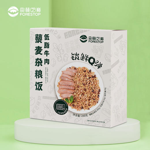 【健康杂粮米饭套餐】森林之巅香辣菌菇鸡青稞杂粮饭，营养健康不减，美味便捷加倍~ 商品图4