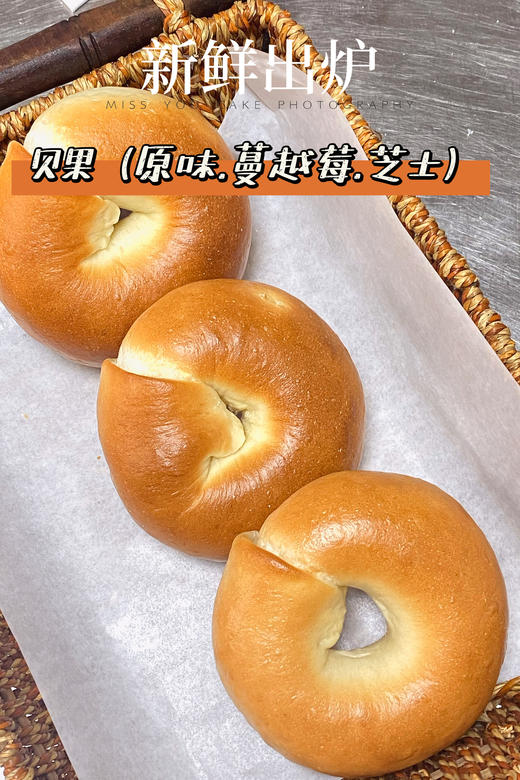 (南宁店)原味贝果 商品图1