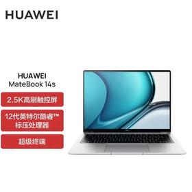 【家居】华为 HUAWEI MateBook 14S 笔记本电脑