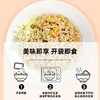 即食糙米饭粗杂粮减低脂饱腹免煮轻食健身代餐懒人食品 商品缩略图1