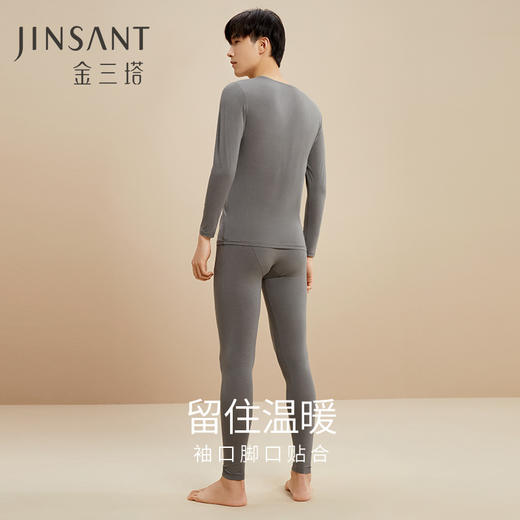 金三塔桑蚕丝莫代尔氨纶贴身高弹随身而动舒适保暖男女内衣套   NYMCD101/NYFCD101 商品图3