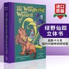 正版 绿野仙踪立体书 英文原版书 进口英语书籍 The Wonderful Wizard Of OZ 全英文版 pop up book 商品缩略图0