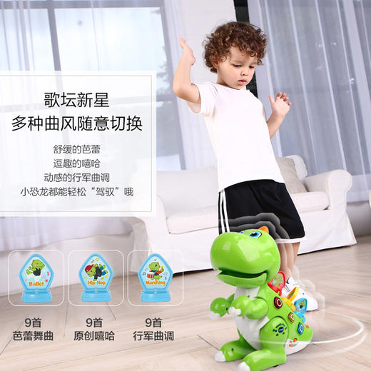 2-5岁 | VTech伟易达 唱跳编程小恐龙少儿入门玩具幼儿园儿童智能早教启蒙 2-5岁 商品图2