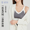 【冰肌凉感 冰冰纱】裸感无痕3D产体模杯U形美背无尺码背心内衣 商品缩略图0