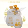 小浣熊1升牛奶沐浴露 商品缩略图0
