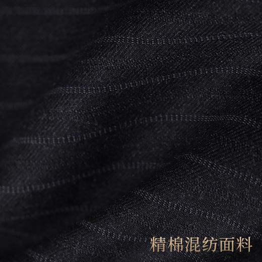 天禧系列-男中山（蓝色条纹） 商品图5