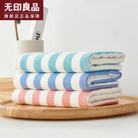 绿野山谷面巾单条 34*78cm 纯棉纱布吸水不易掉毛 无印良品