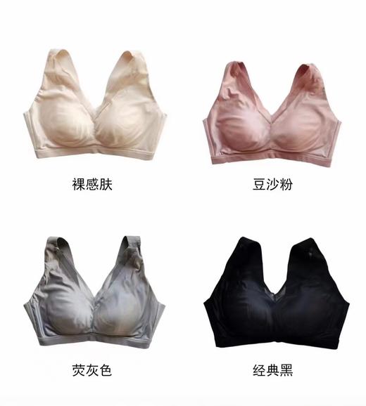 2F厚木文胸 商品图2