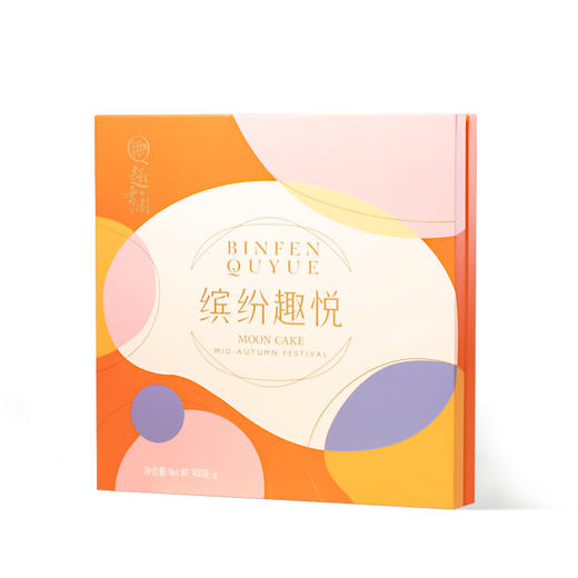 趣香园【缤纷趣悦】月饼 中秋员工团购送礼 心系团圆 商品图4