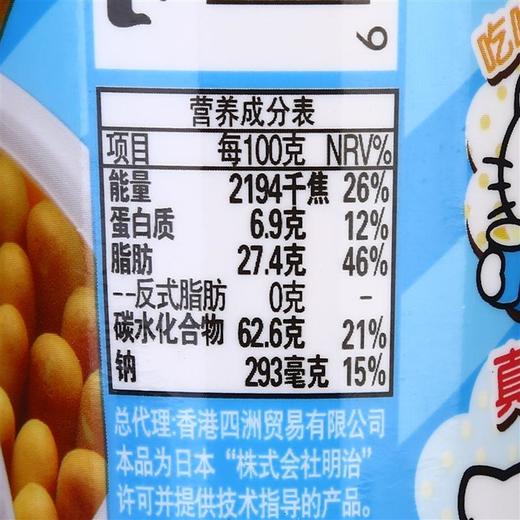 明治欣欣杯(牛奶味)50g 商品图2