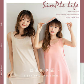 买一送一【安梨口袋元气冰皮睡裙】黑科技冰丝柔软细腻凉爽柔软冰爽顺滑透气散热吸汗透气与肌肤接触宛如牛奶般丝滑