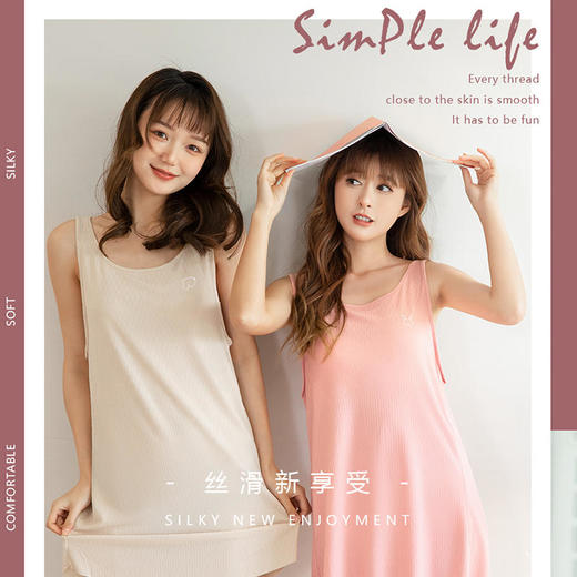 买一送一【安梨口袋元气冰皮睡裙】黑科技冰丝柔软细腻凉爽柔软冰爽顺滑透气散热吸汗透气与肌肤接触宛如牛奶般丝滑 商品图0