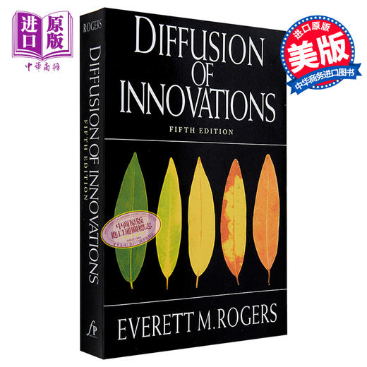 预售 【中商原版】创新的扩散  英文原版	Diffusion of Innovations 商品图0