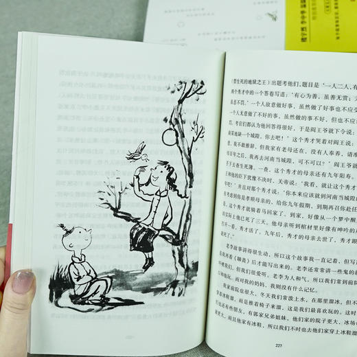 汤一介：哲学与人生 商品图4